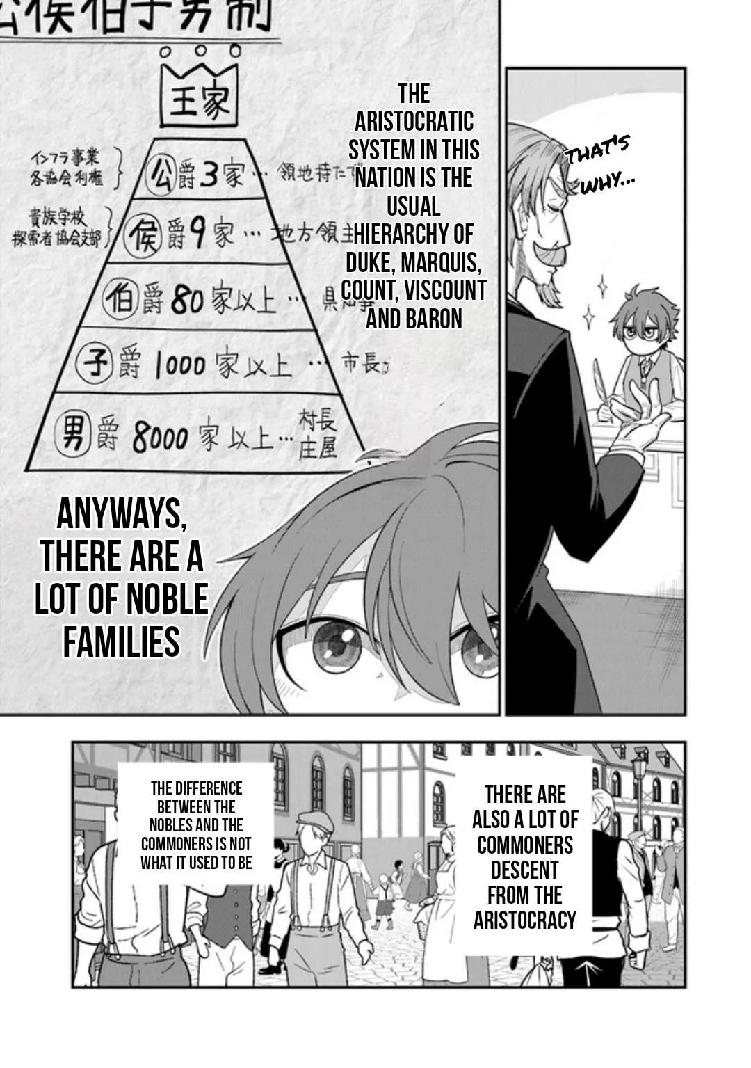 Ken to Mahou to Gakureki Shakai Chapter 1.2 page 7