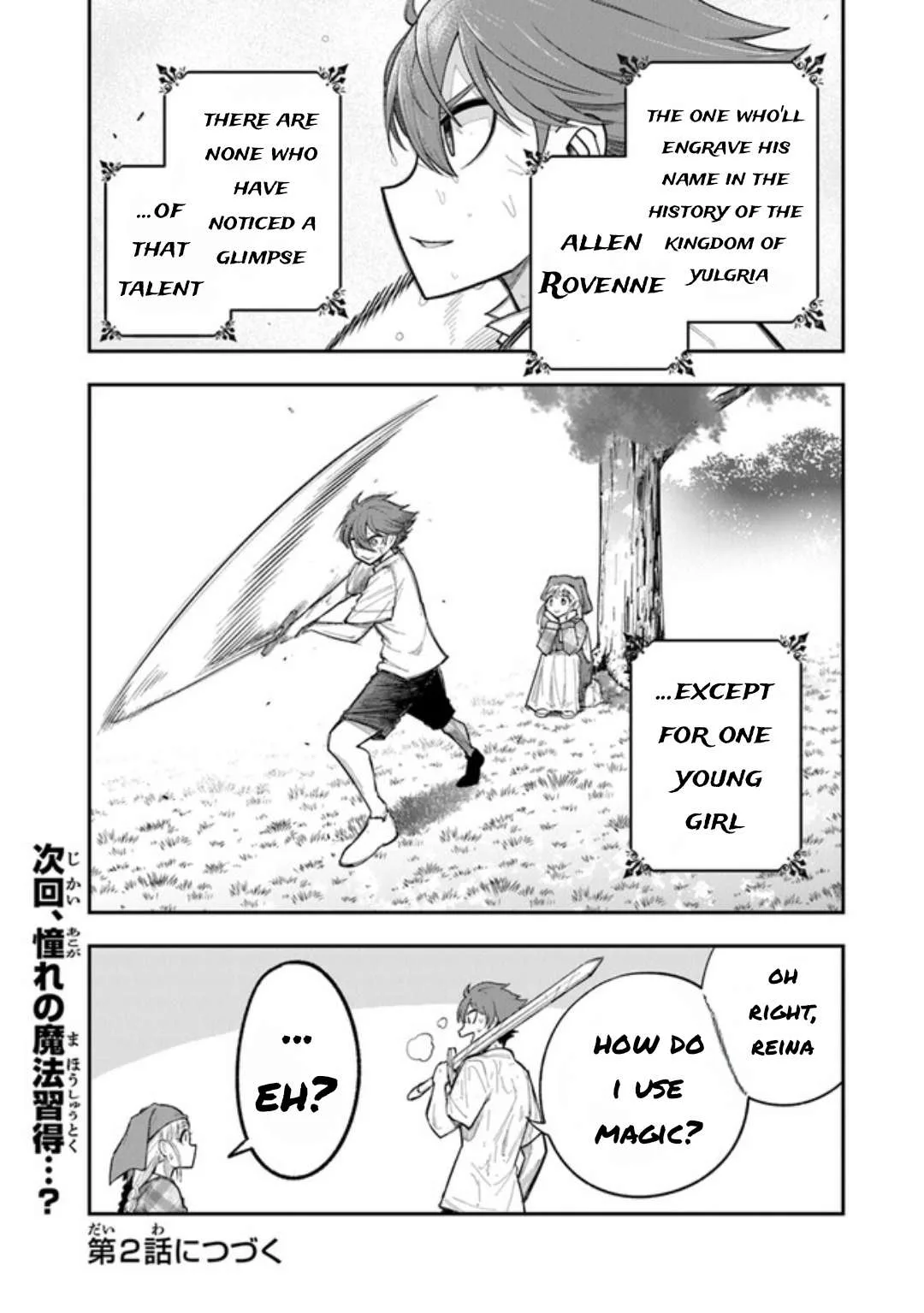 Ken to Mahou to Gakureki Shakai Chapter 1.3 page 22