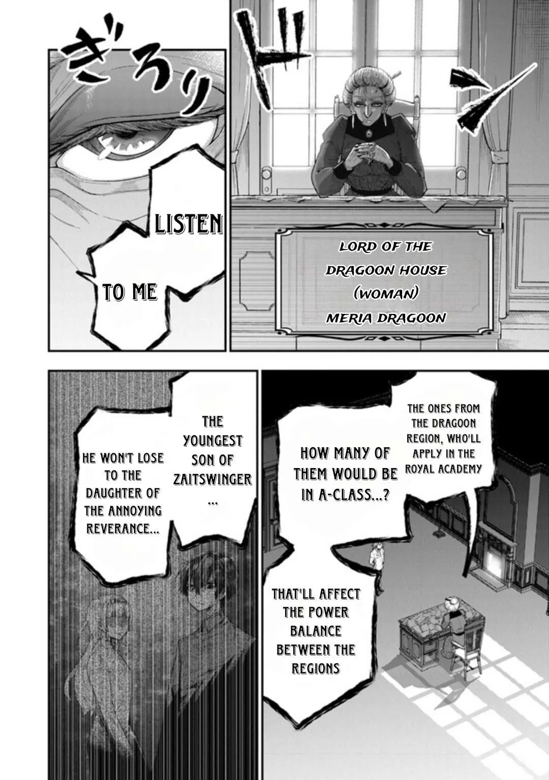 Ken to Mahou to Gakureki Shakai Chapter 1.3 page 19