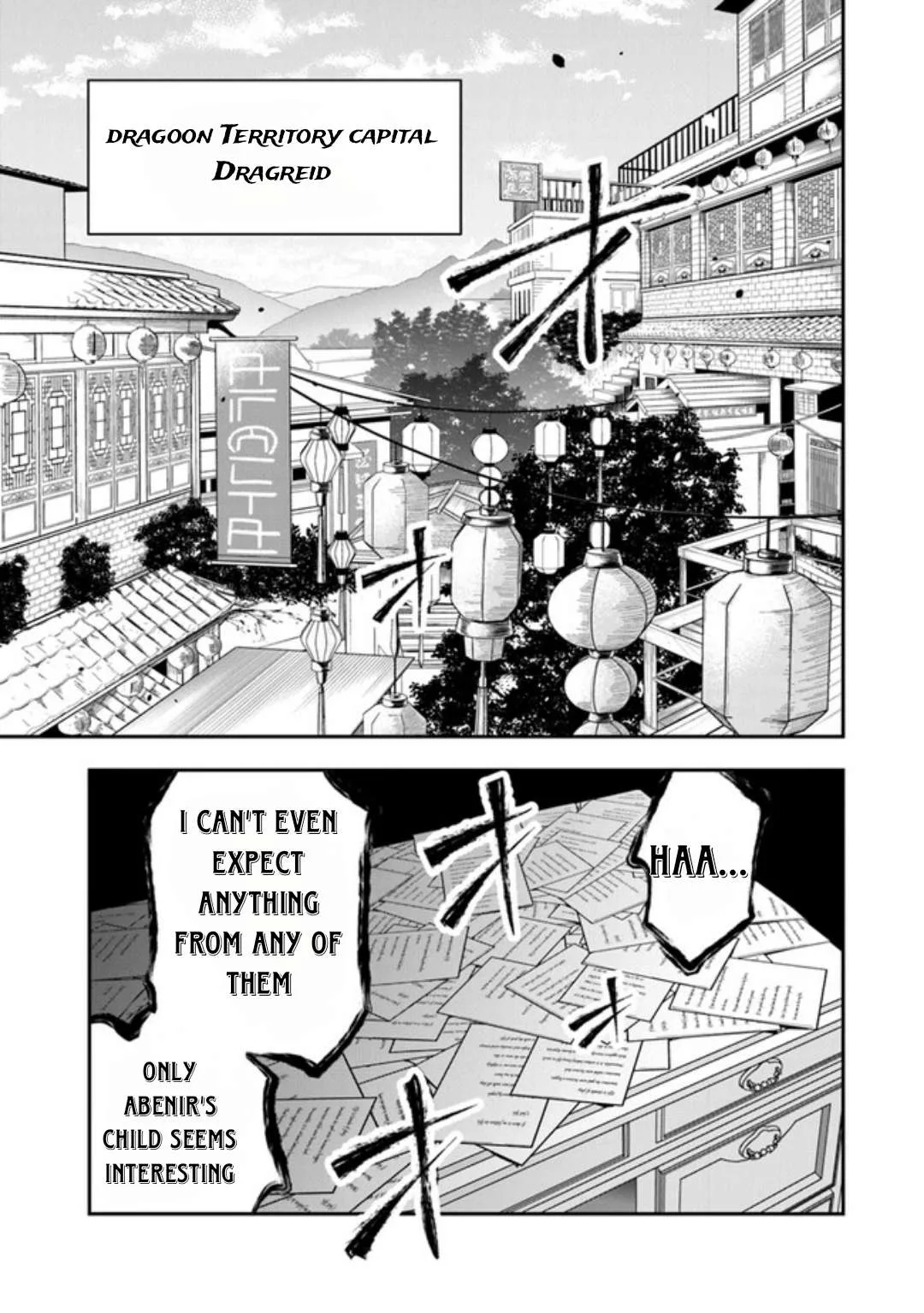 Ken to Mahou to Gakureki Shakai Chapter 1.3 page 18