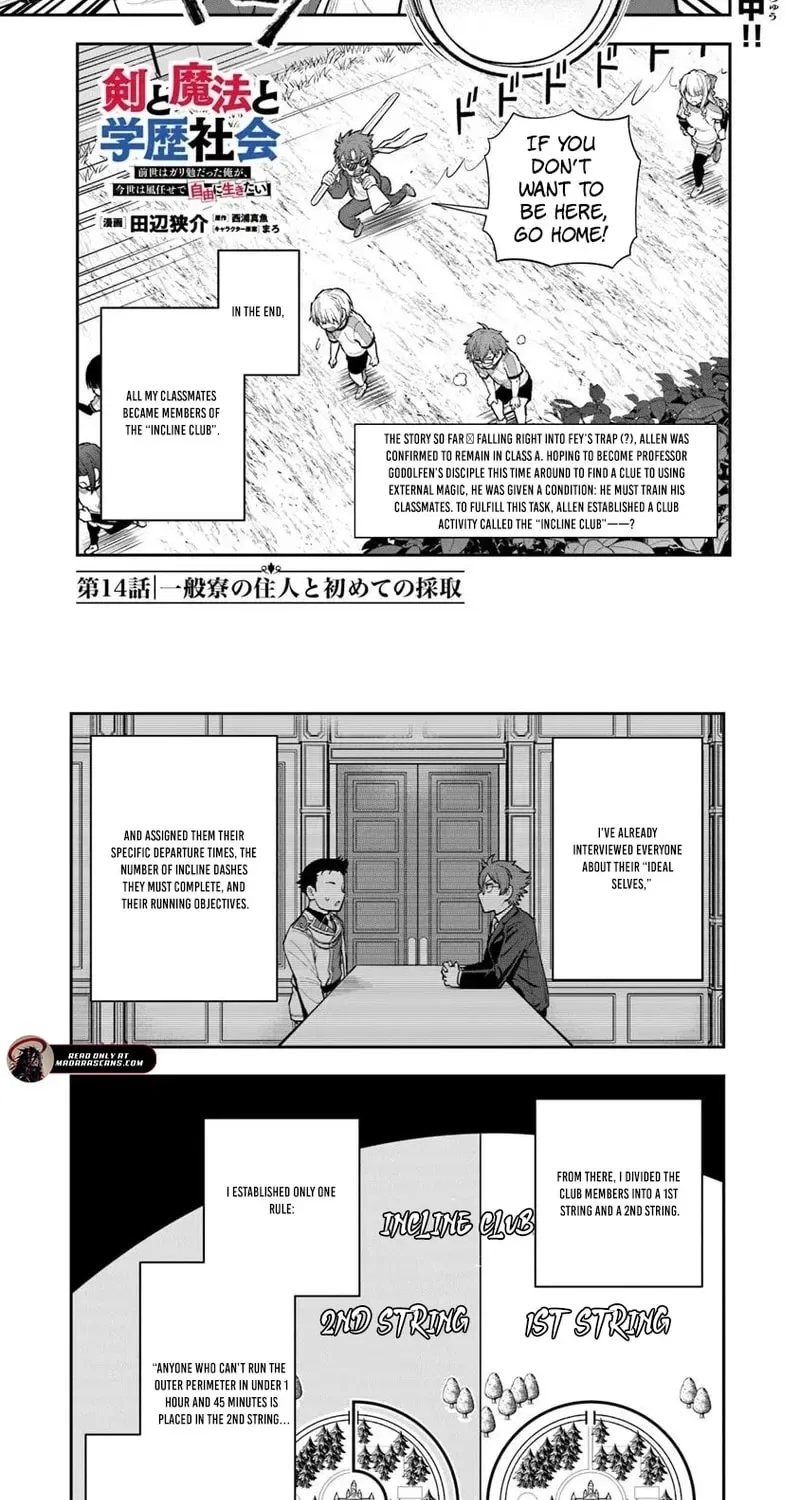 Ken to Mahou to Gakureki Shakai Chapter 14.1 page 3