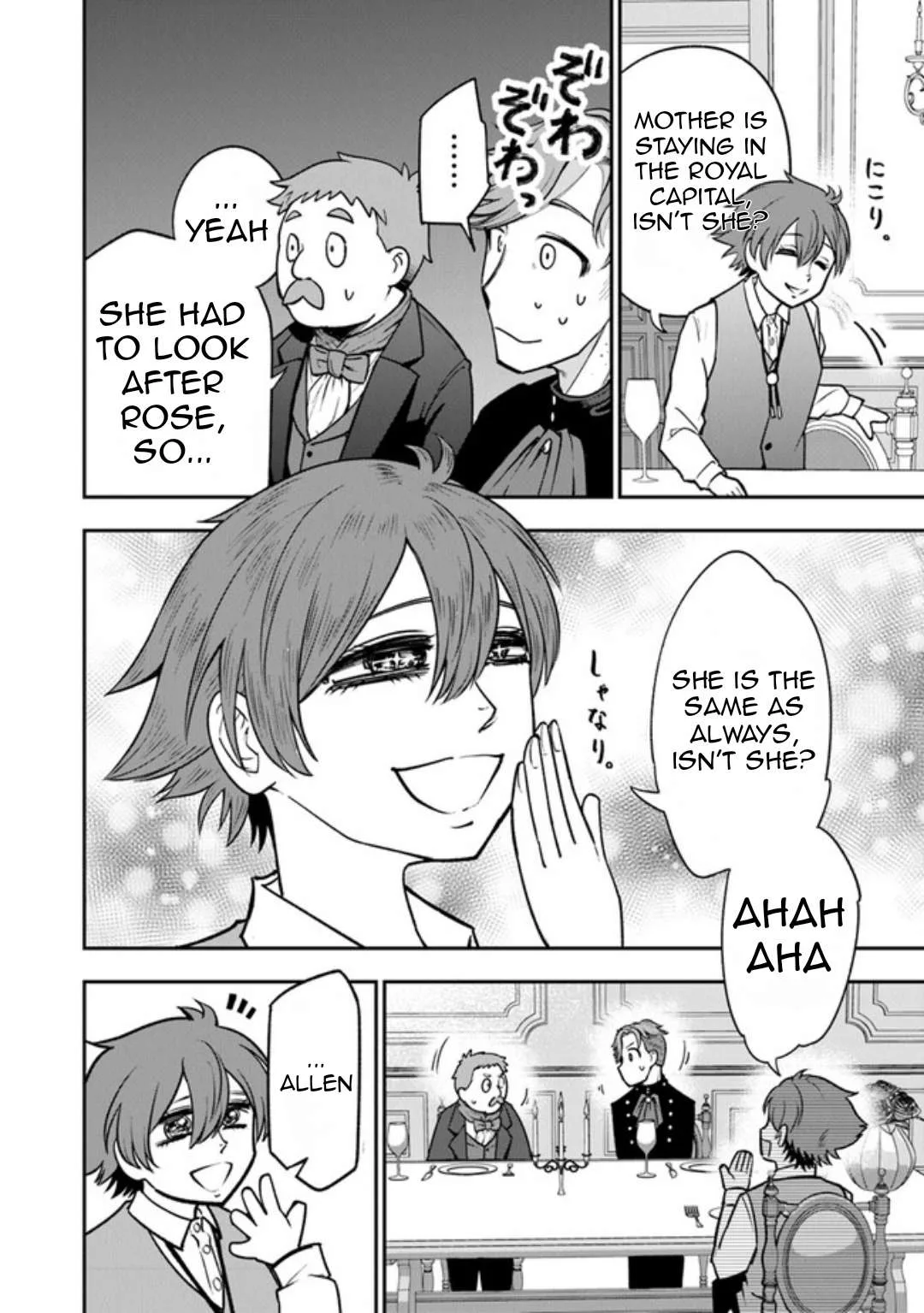 Ken to Mahou to Gakureki Shakai Chapter 2 page 18