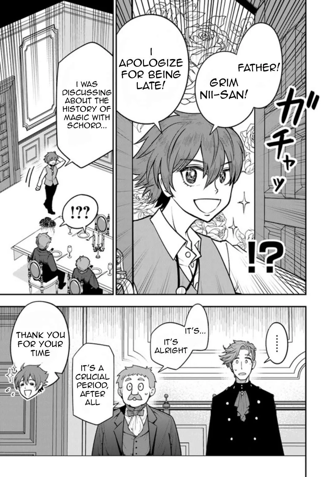 Ken to Mahou to Gakureki Shakai Chapter 2 page 17