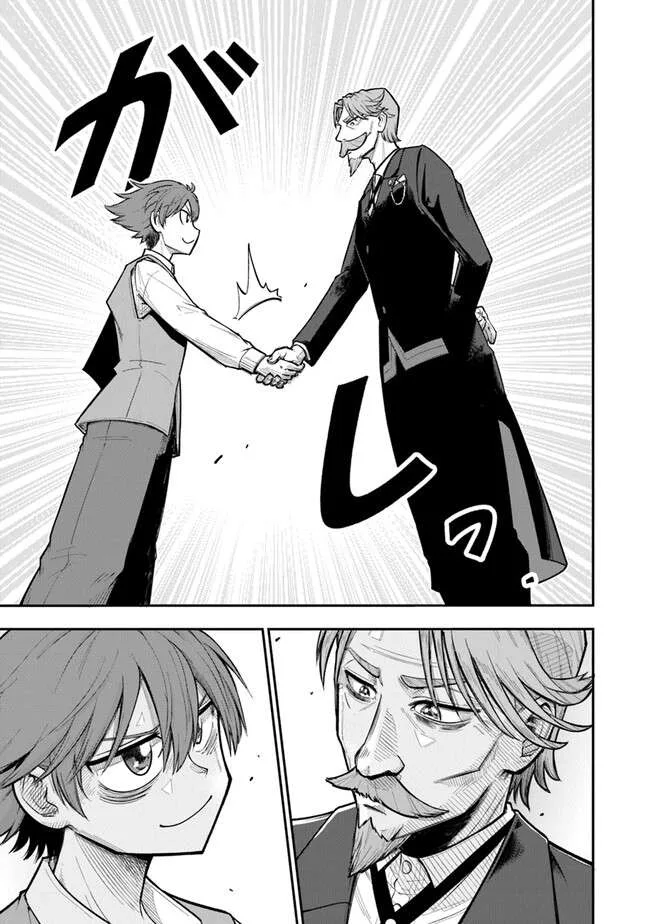 Ken to Mahou to Gakureki Shakai Chapter 2 page 31