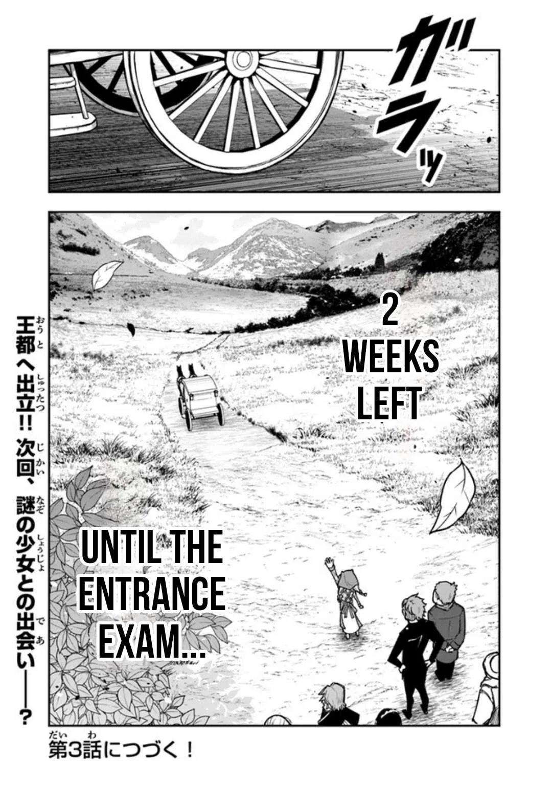 Ken to Mahou to Gakureki Shakai Chapter 2 page 32