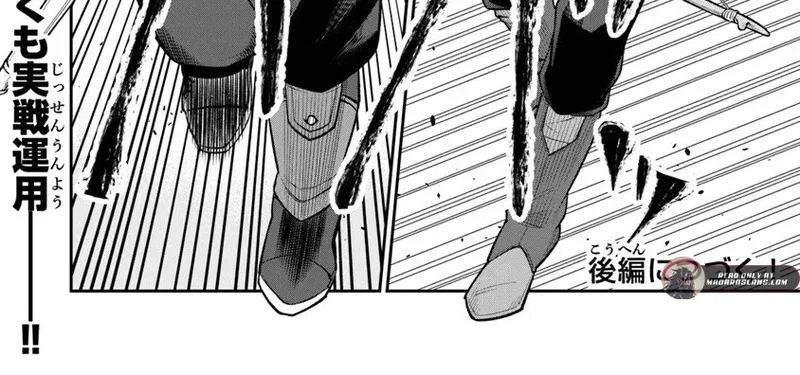 Ken to Mahou to Gakureki Shakai Chapter 21.1 page 3