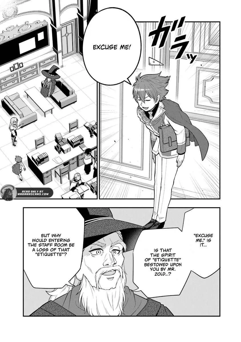 Ken to Mahou to Gakureki Shakai Chapter 23.1 page 12