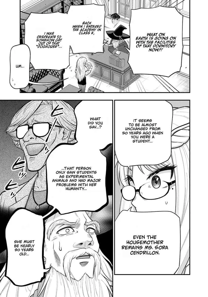 Ken to Mahou to Gakureki Shakai Chapter 23.1 page 10