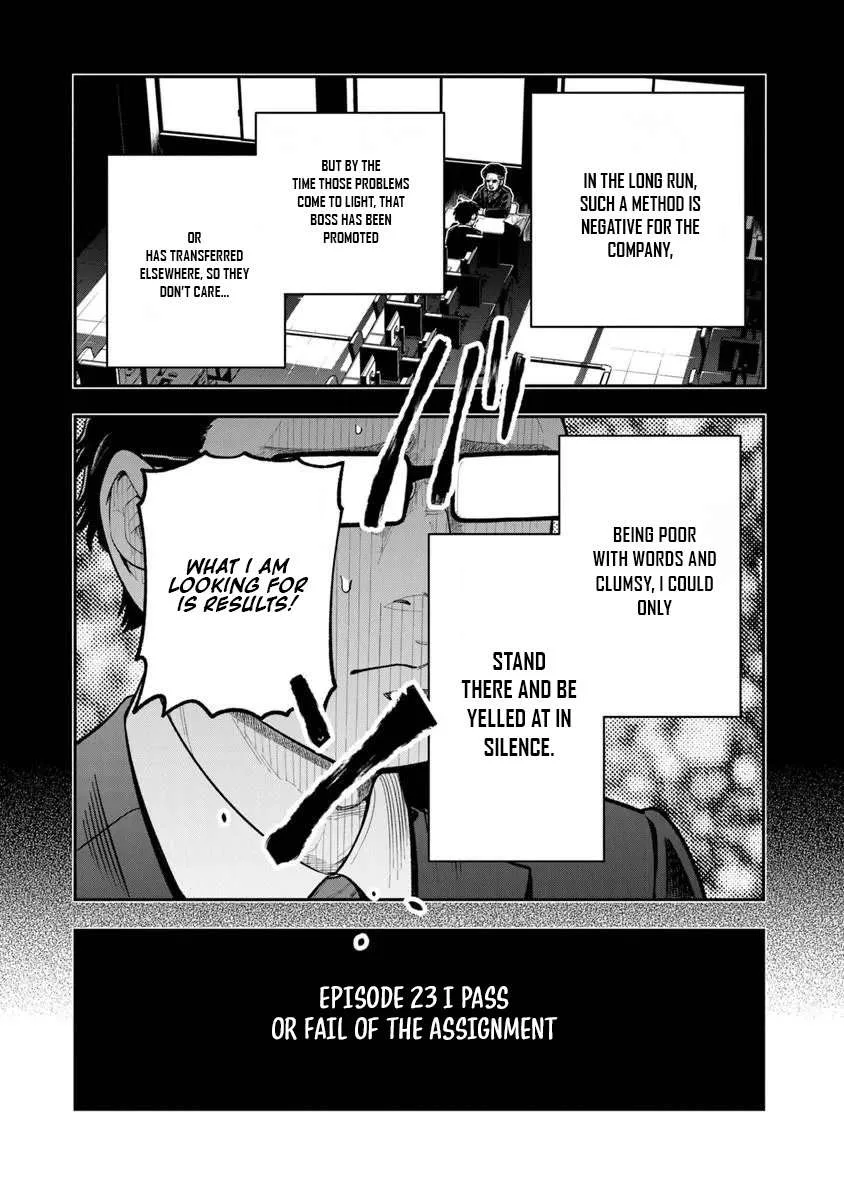 Ken to Mahou to Gakureki Shakai Chapter 23.1 page 3