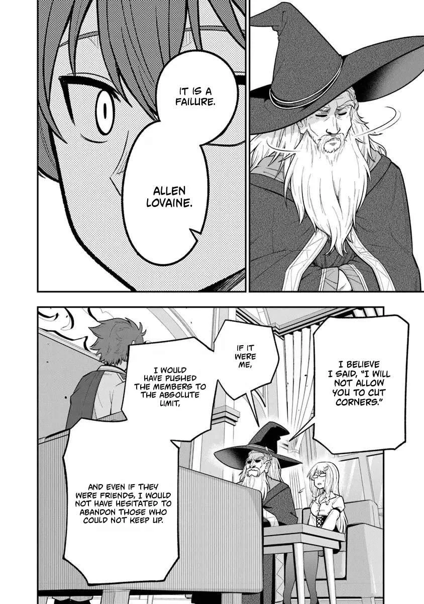 Ken to Mahou to Gakureki Shakai Chapter 23.1 page 15