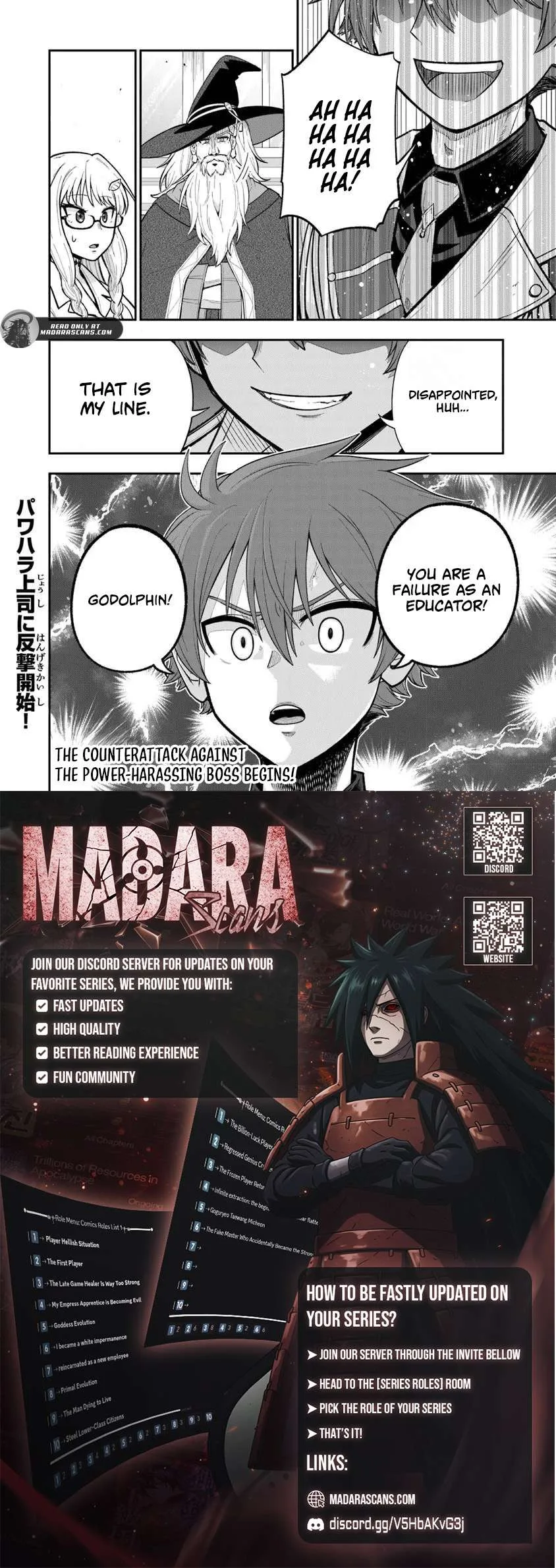 Ken to Mahou to Gakureki Shakai Chapter 23.1 page 17