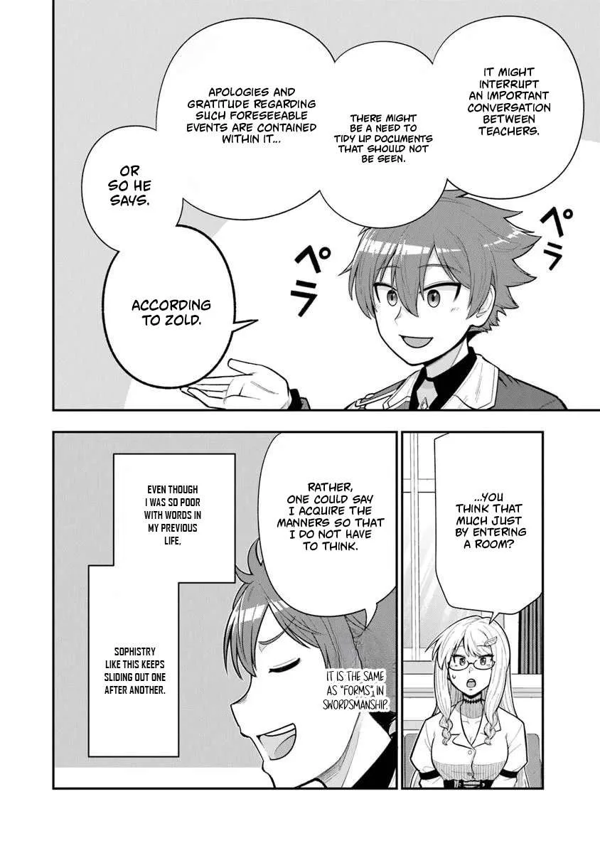 Ken to Mahou to Gakureki Shakai Chapter 23.1 page 13