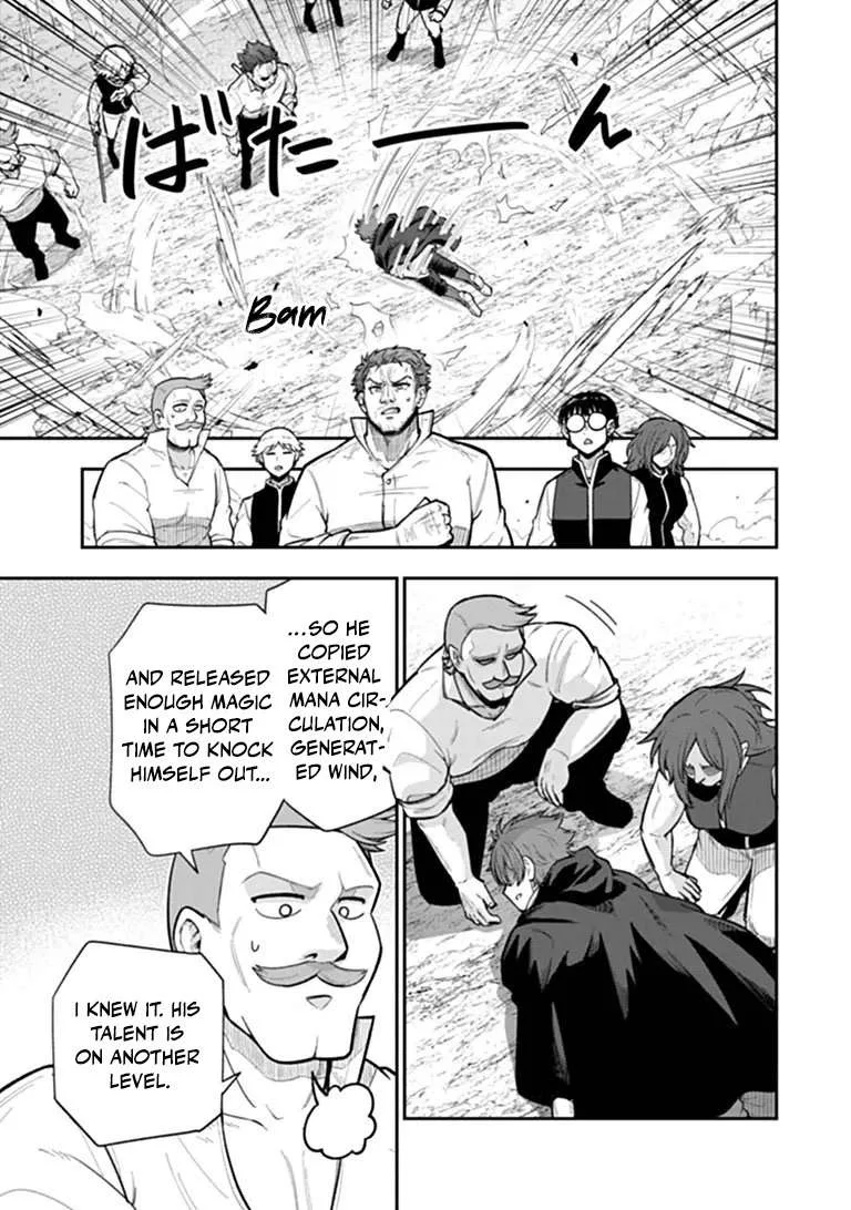 Ken to Mahou to Gakureki Shakai Chapter 25.1 page 15