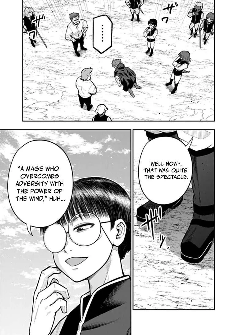 Ken to Mahou to Gakureki Shakai Chapter 25.1 page 17