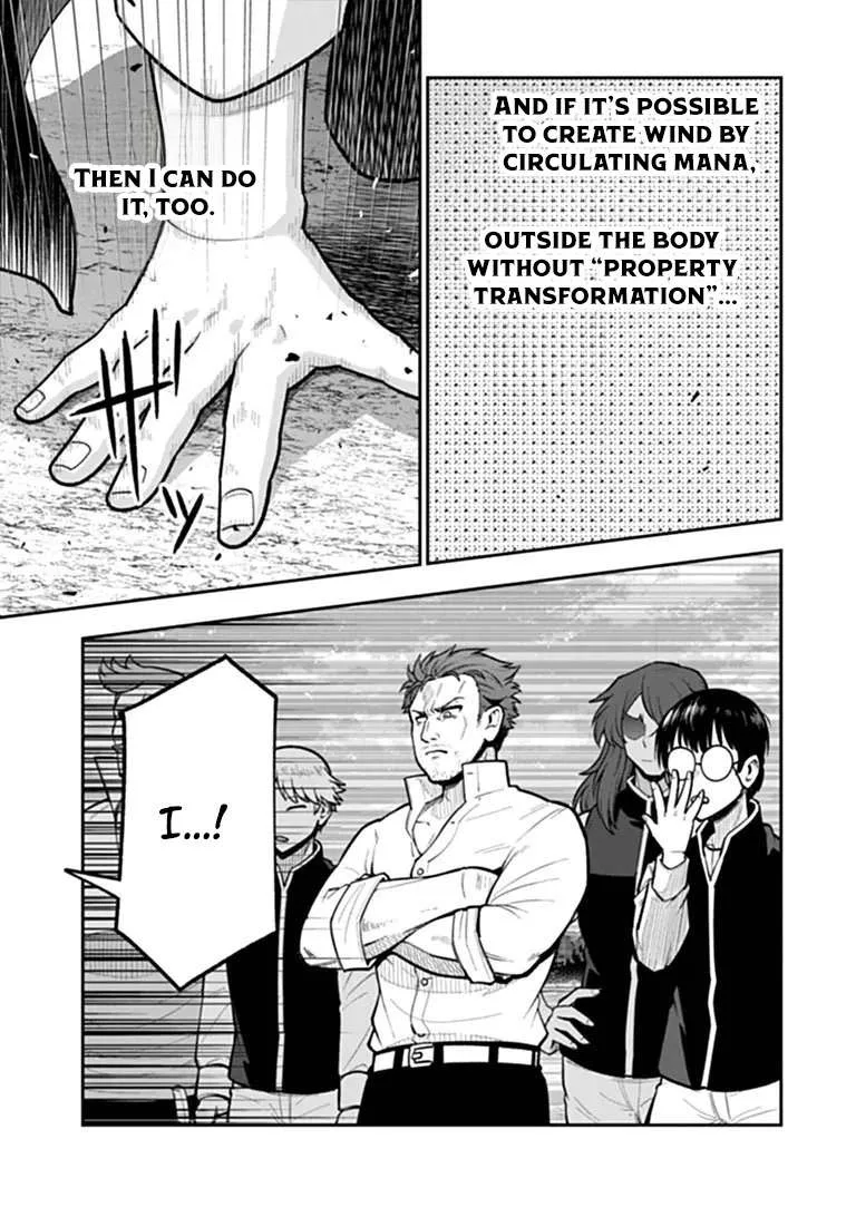Ken to Mahou to Gakureki Shakai Chapter 25.1 page 5