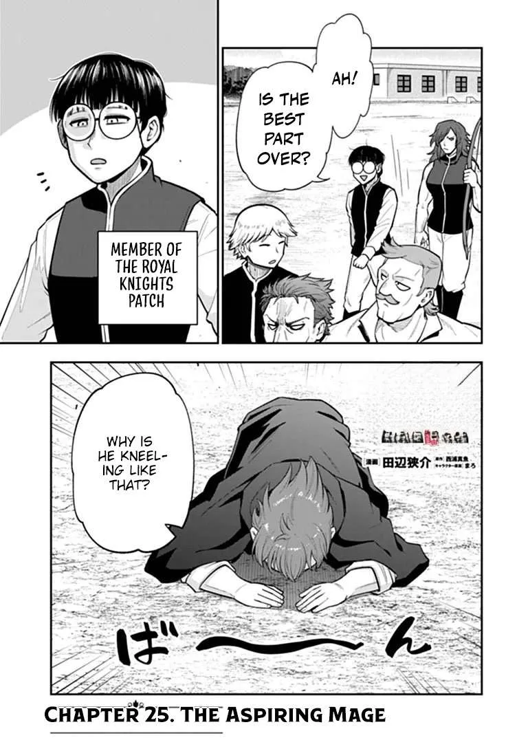 Ken to Mahou to Gakureki Shakai Chapter 25.1 page 1