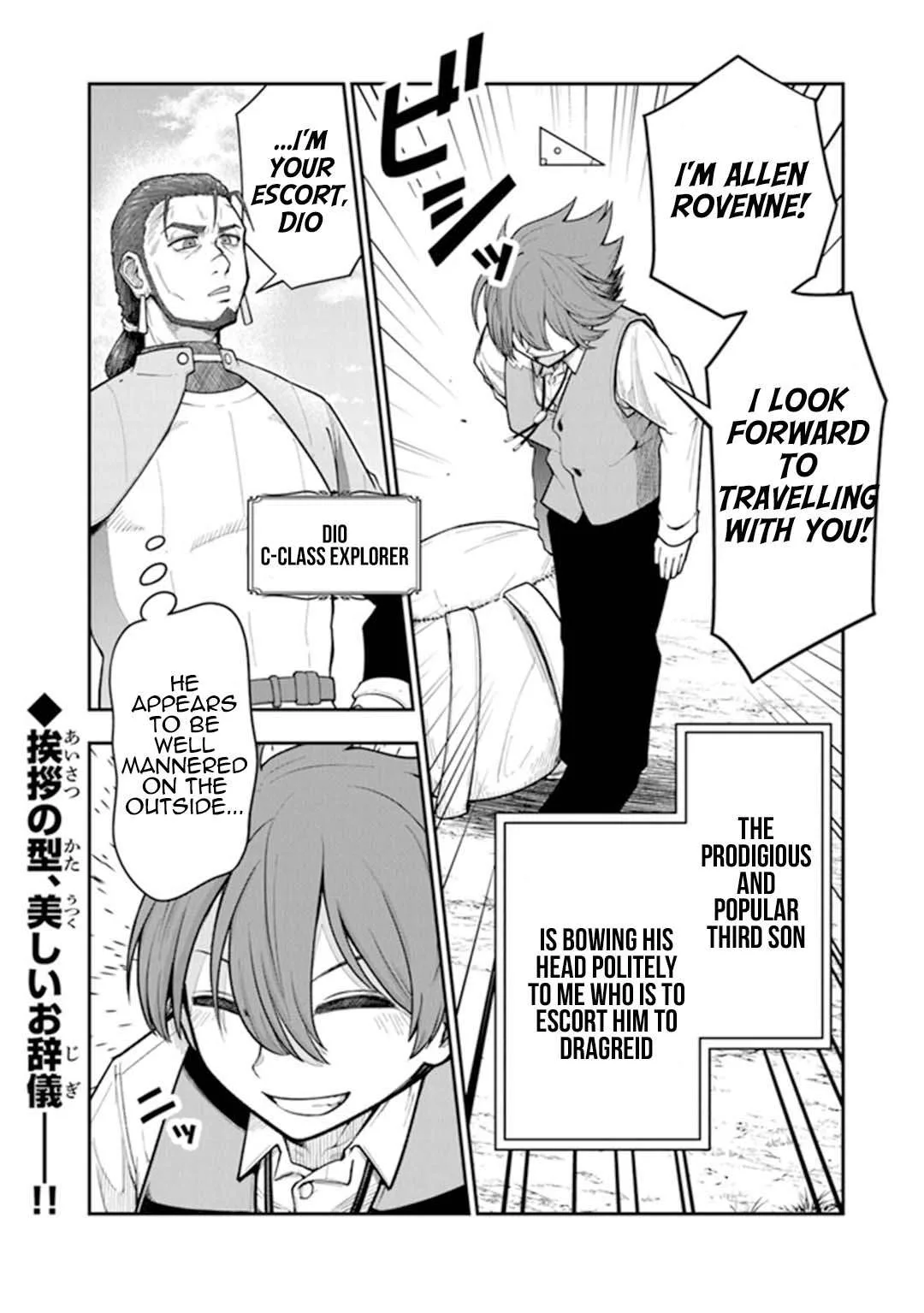 Ken to Mahou to Gakureki Shakai Chapter 3 page 1