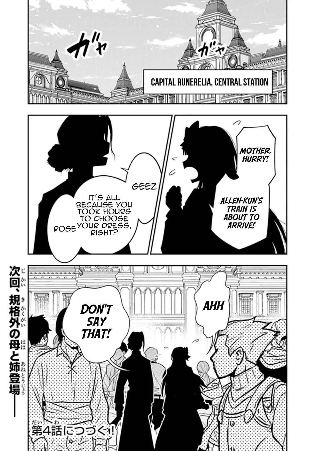 Ken to Mahou to Gakureki Shakai Chapter 3 page 32