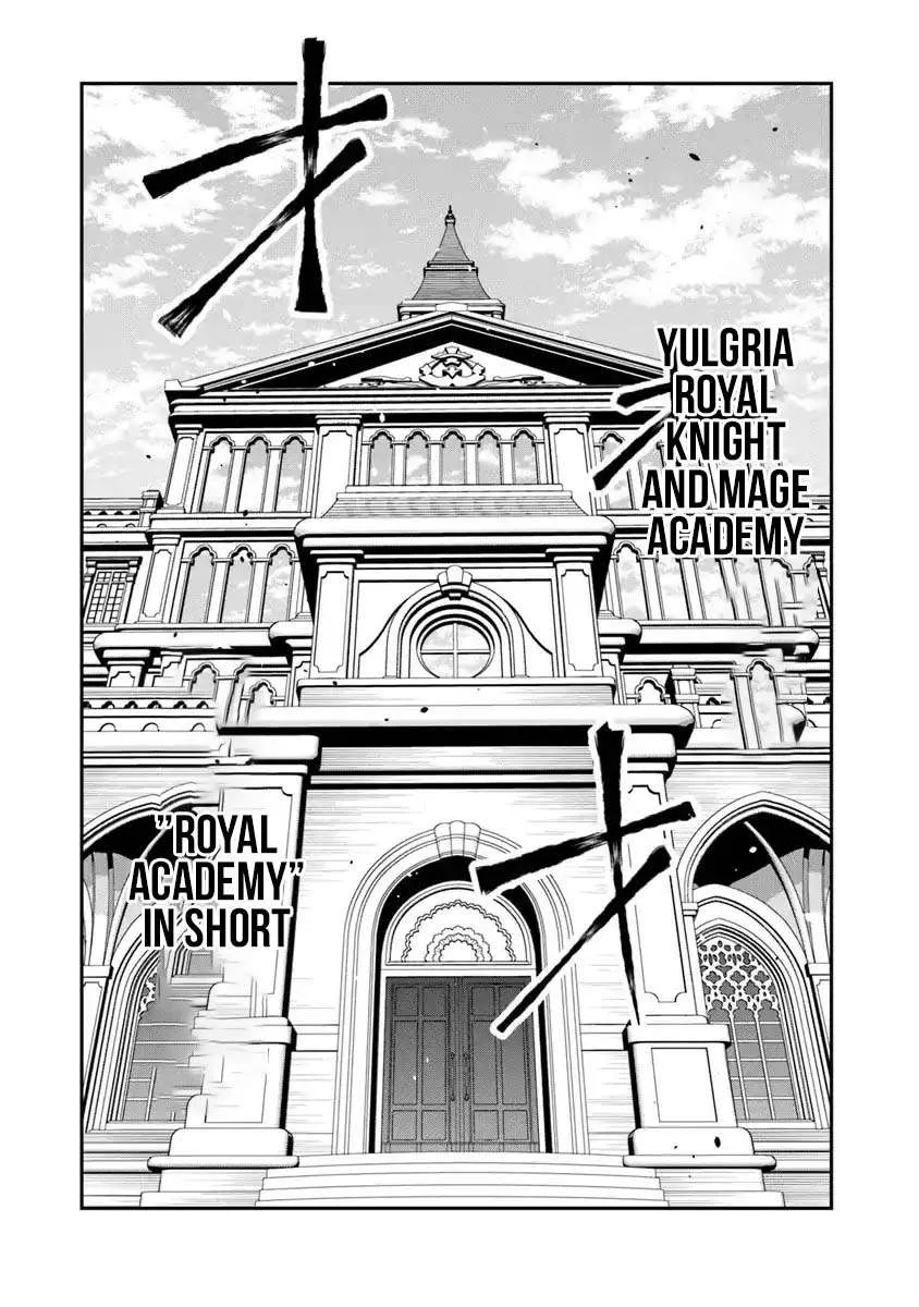 Ken to Mahou to Gakureki Shakai Chapter 4 page 14