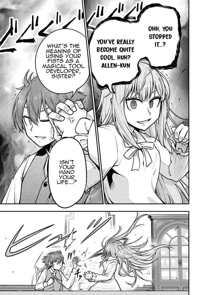 Ken to Mahou to Gakureki Shakai Chapter 4 page 25