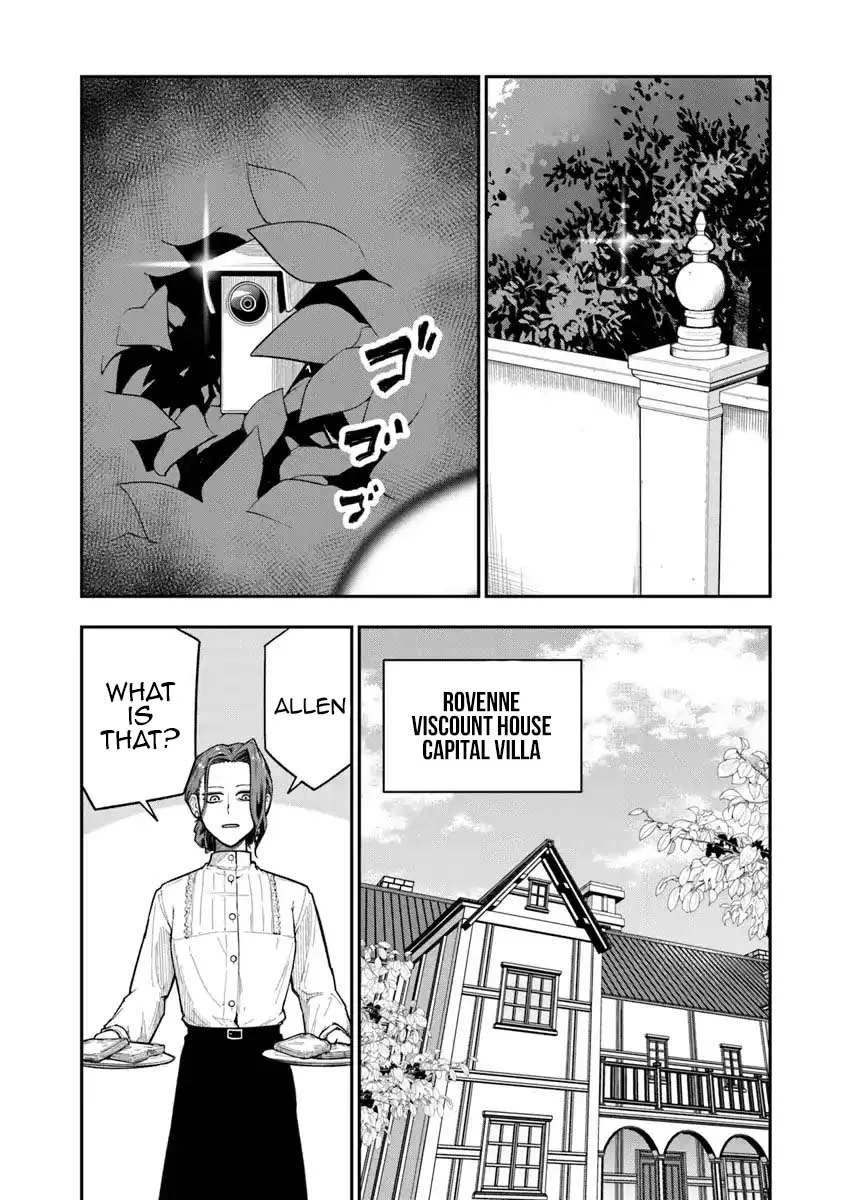 Ken to Mahou to Gakureki Shakai Chapter 4 page 19