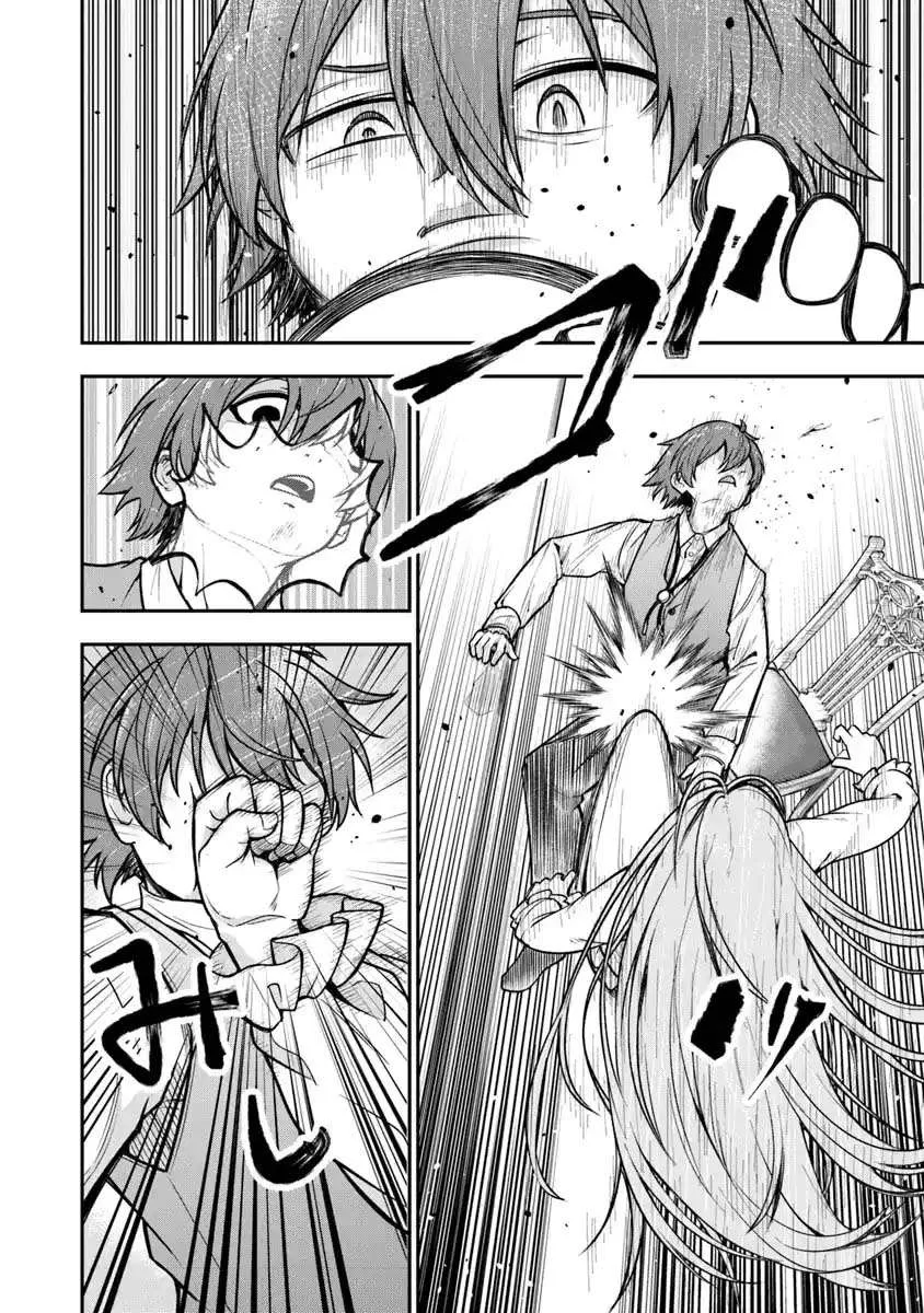 Ken to Mahou to Gakureki Shakai Chapter 4 page 26