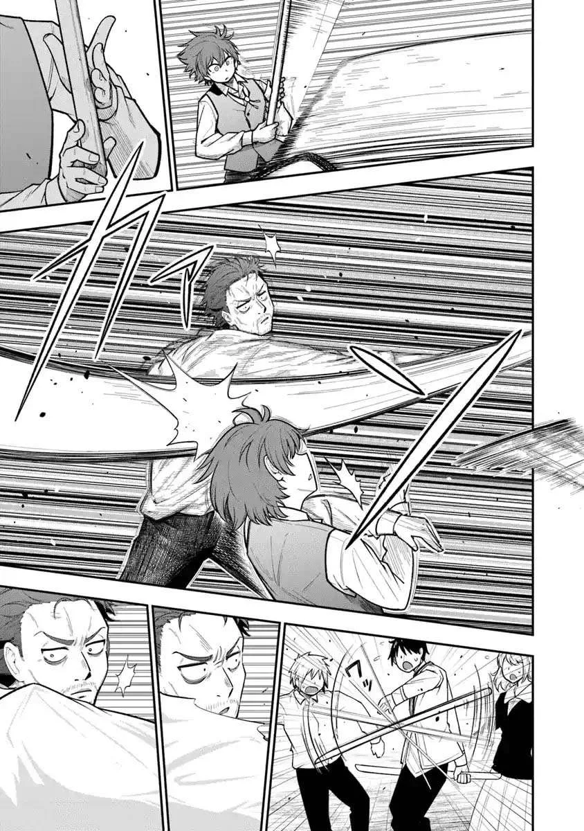 Ken to Mahou to Gakureki Shakai Chapter 5 page 21