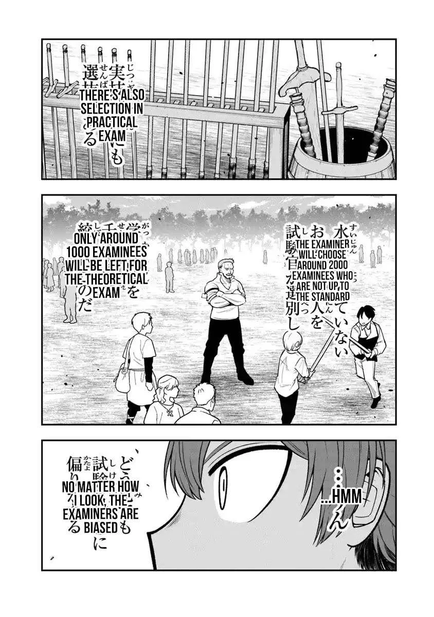Ken to Mahou to Gakureki Shakai Chapter 5 page 11