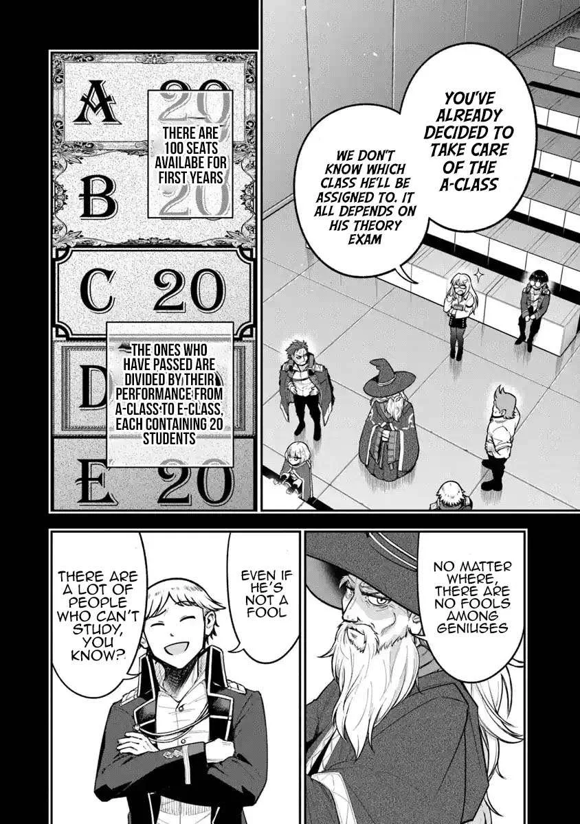 Ken to Mahou to Gakureki Shakai Chapter 6 page 16