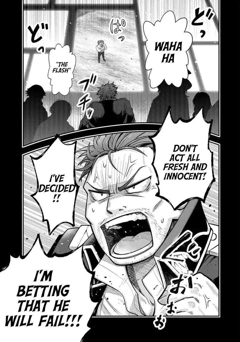 Ken to Mahou to Gakureki Shakai Chapter 6 page 23