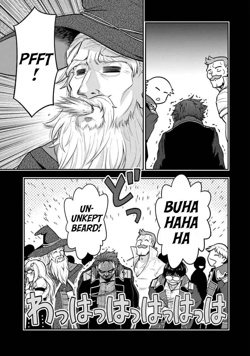 Ken to Mahou to Gakureki Shakai Chapter 6 page 21
