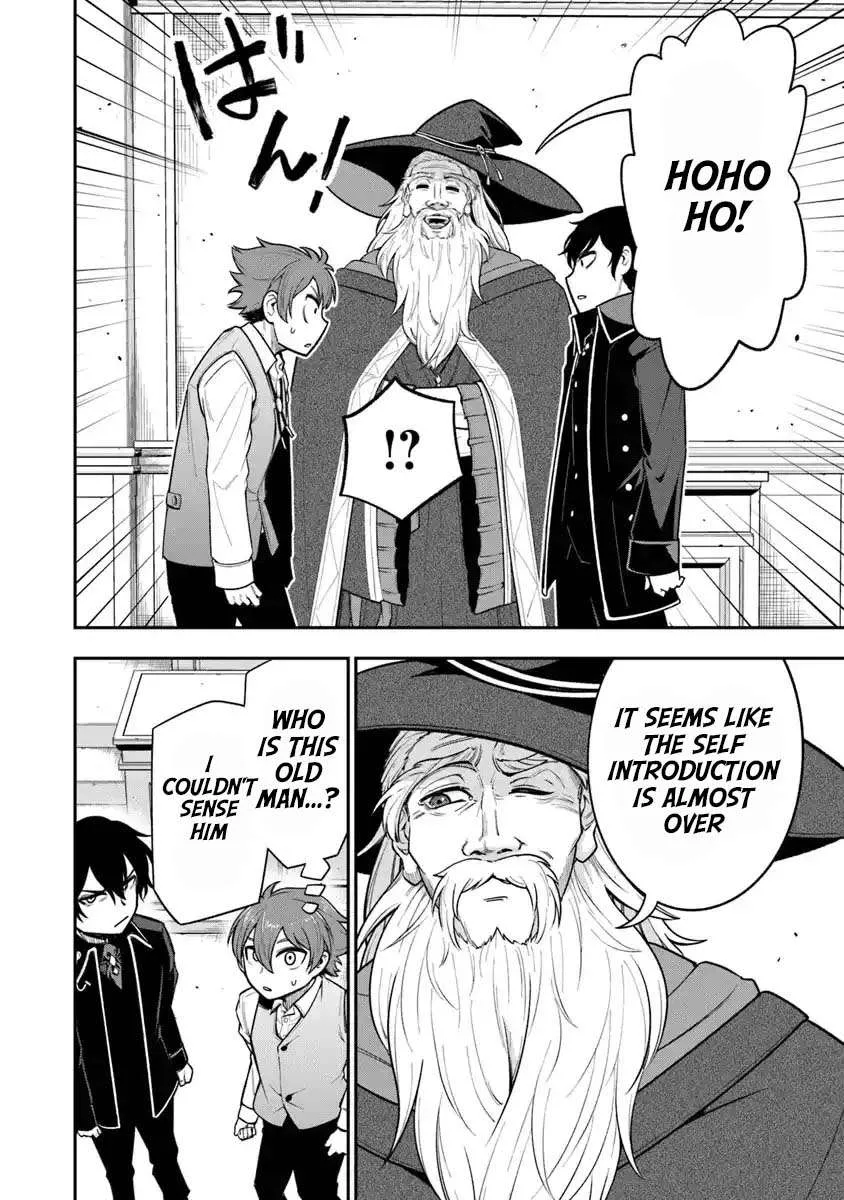 Ken to Mahou to Gakureki Shakai Chapter 7 page 22