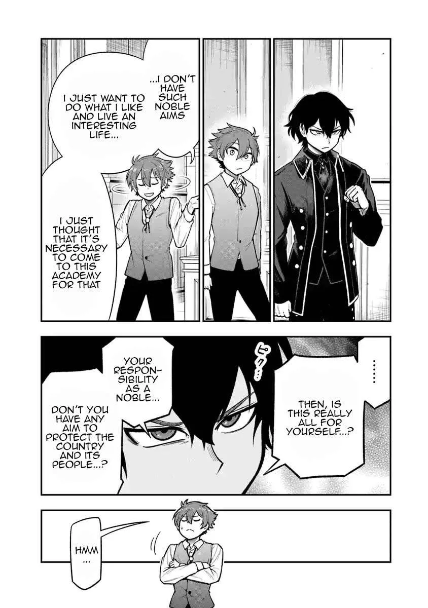 Ken to Mahou to Gakureki Shakai Chapter 7 page 19