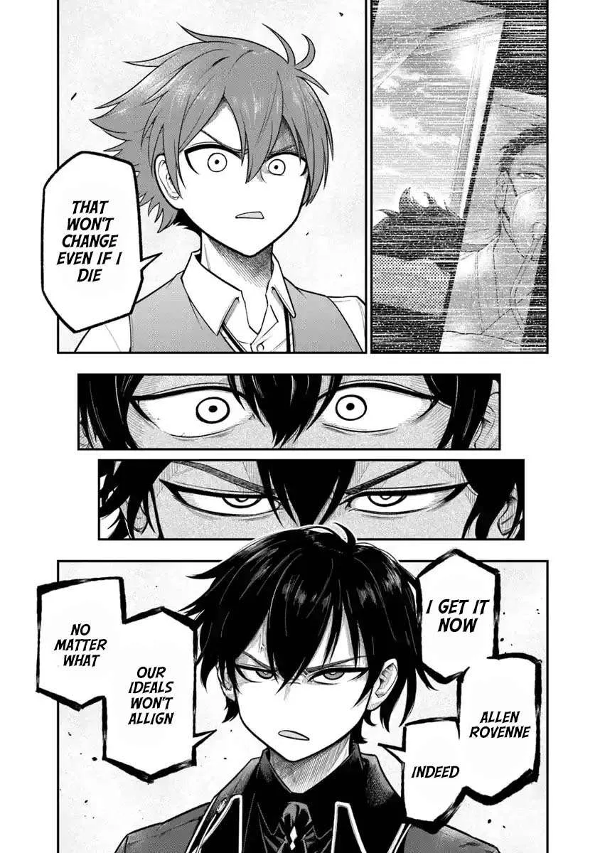 Ken to Mahou to Gakureki Shakai Chapter 7 page 21