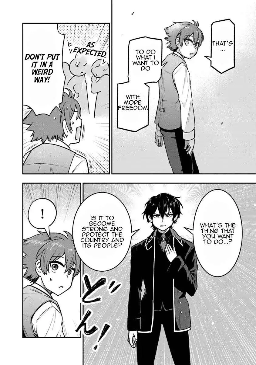 Ken to Mahou to Gakureki Shakai Chapter 7 page 18