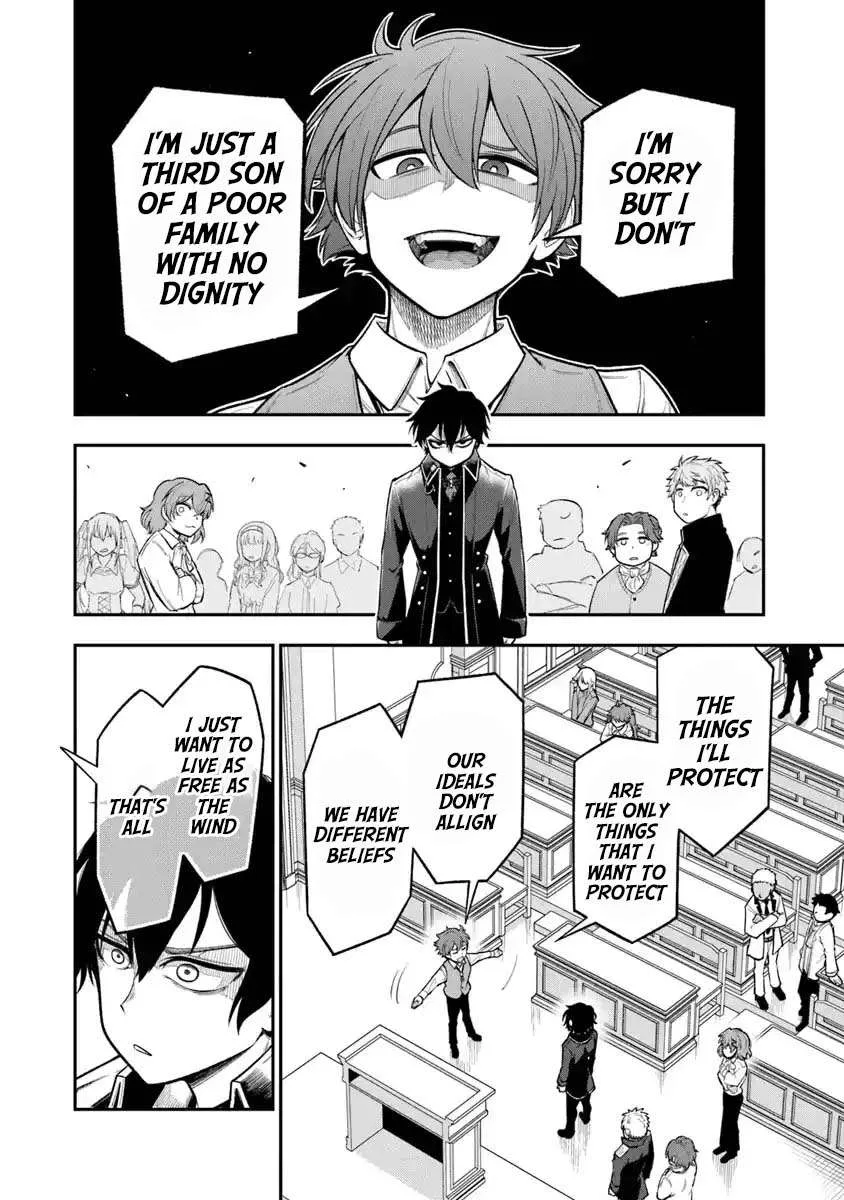Ken to Mahou to Gakureki Shakai Chapter 7 page 20