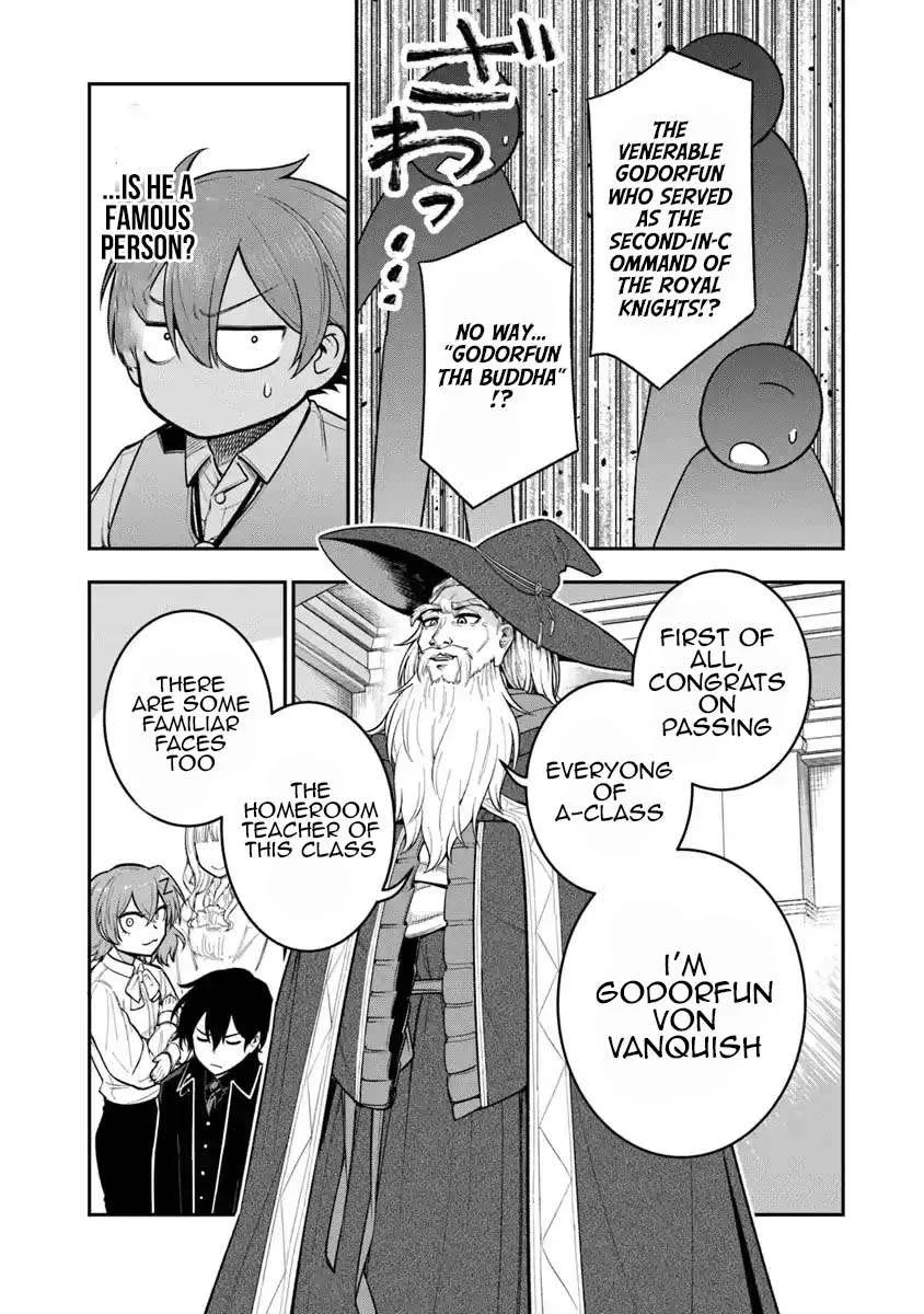Ken to Mahou to Gakureki Shakai Chapter 7 page 23