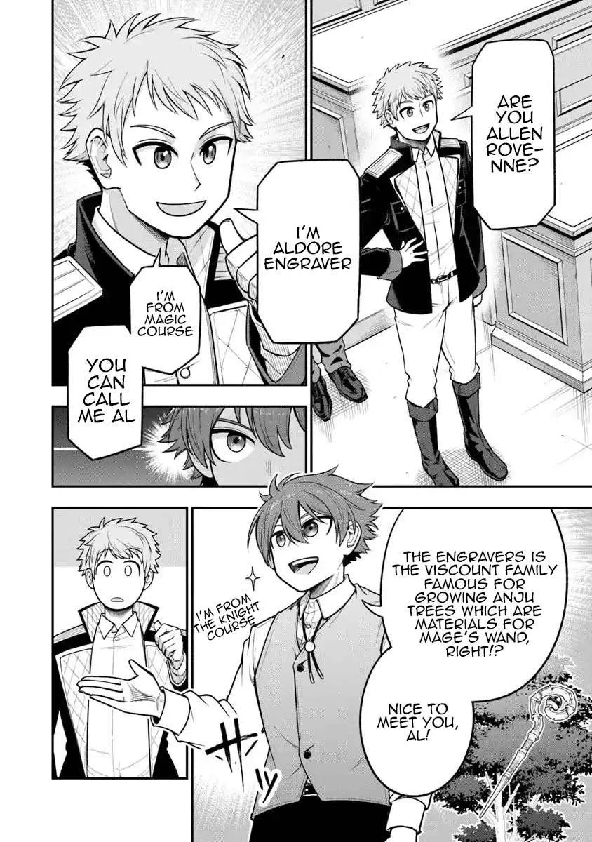 Ken to Mahou to Gakureki Shakai Chapter 7 page 8