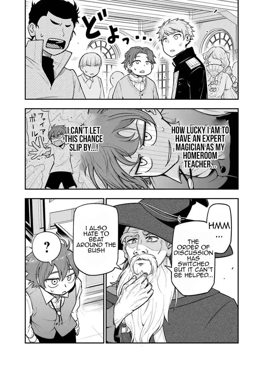 Ken to Mahou to Gakureki Shakai Chapter 7 page 27