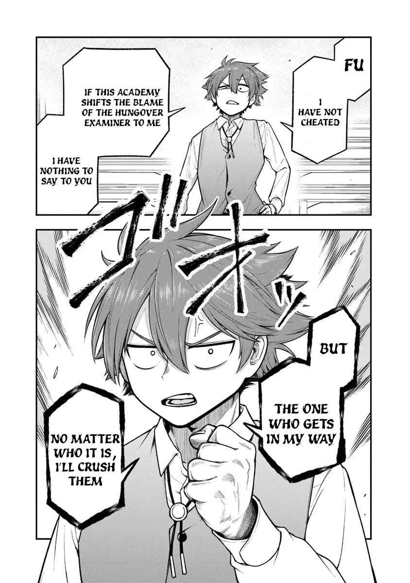 Ken to Mahou to Gakureki Shakai Chapter 8 page 6