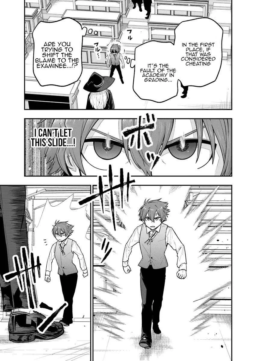 Ken to Mahou to Gakureki Shakai Chapter 8 page 3