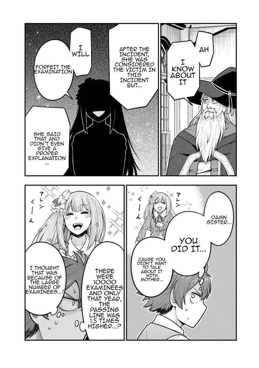 Ken to Mahou to Gakureki Shakai Chapter 8 page 17