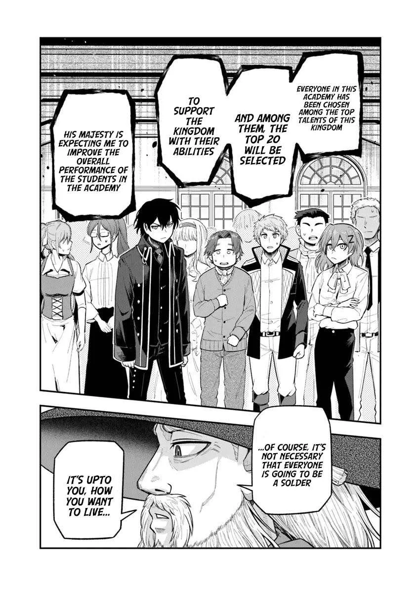 Ken to Mahou to Gakureki Shakai Chapter 8 page 23