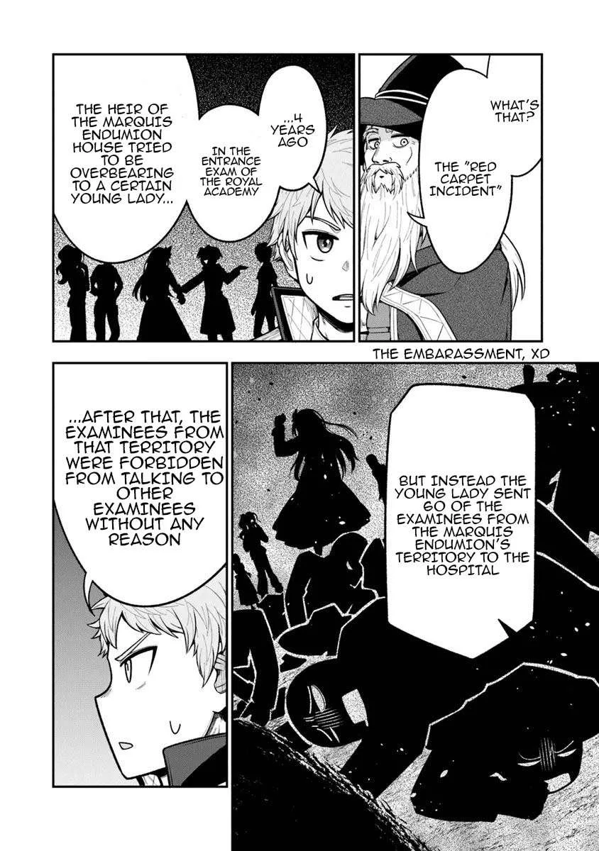 Ken to Mahou to Gakureki Shakai Chapter 8 page 16