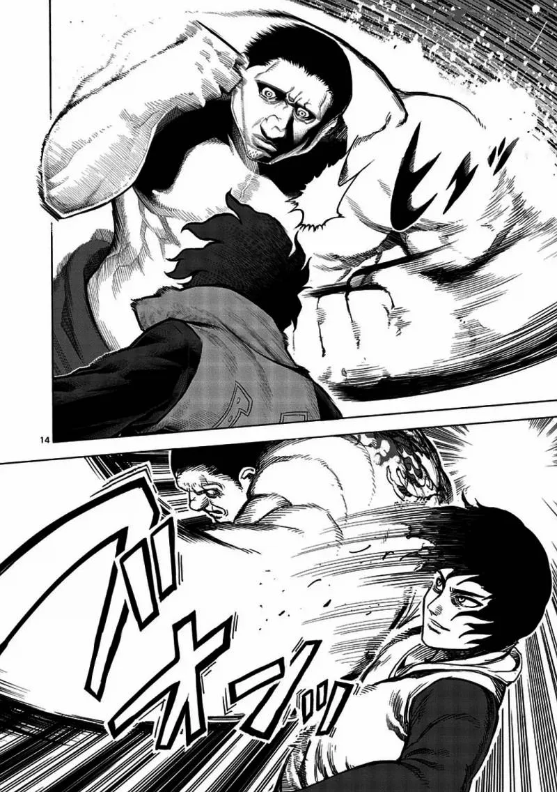 Kengan Ashua Chapter 1 page 18