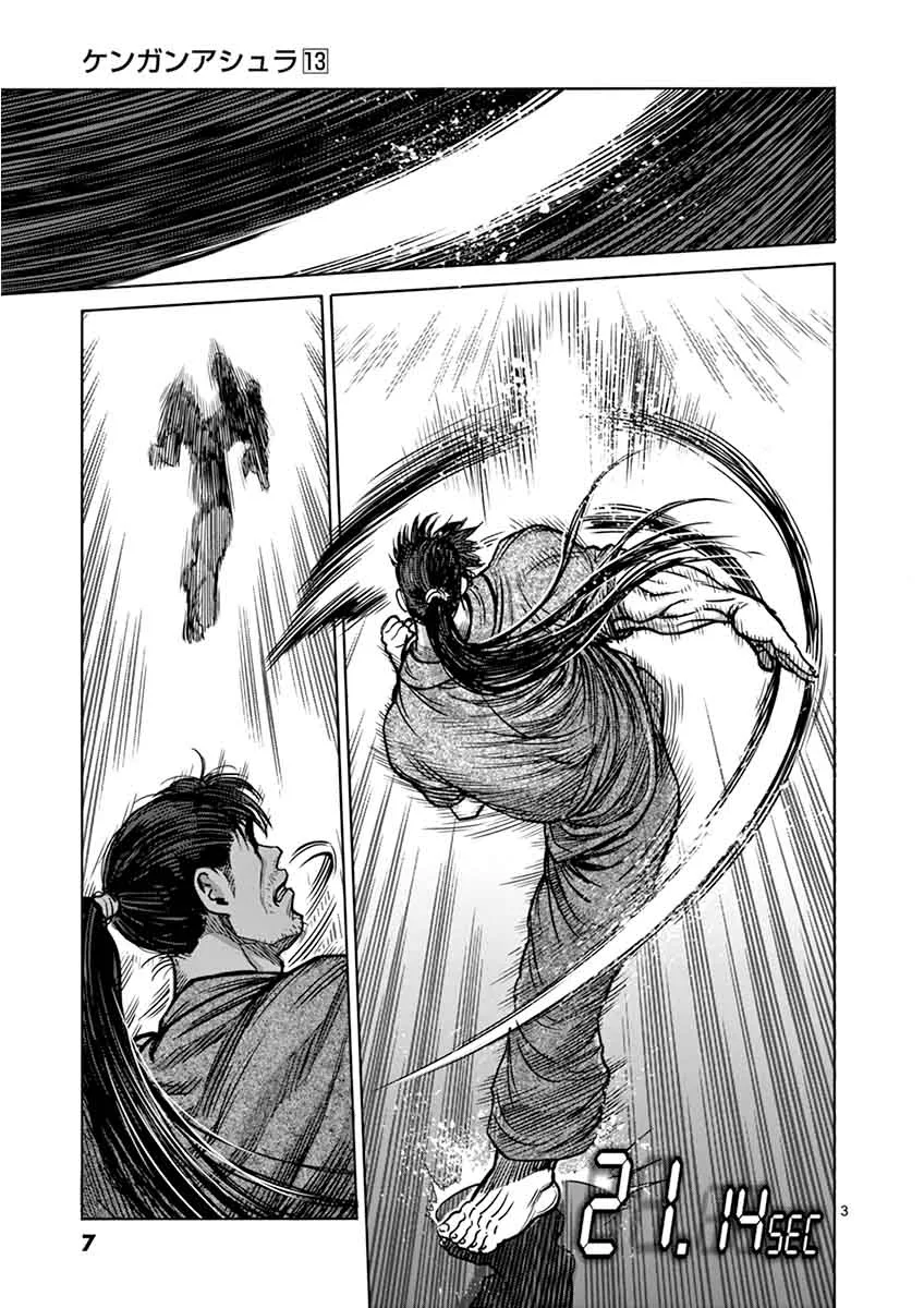 Kengan Ashua Chapter 100 page 7