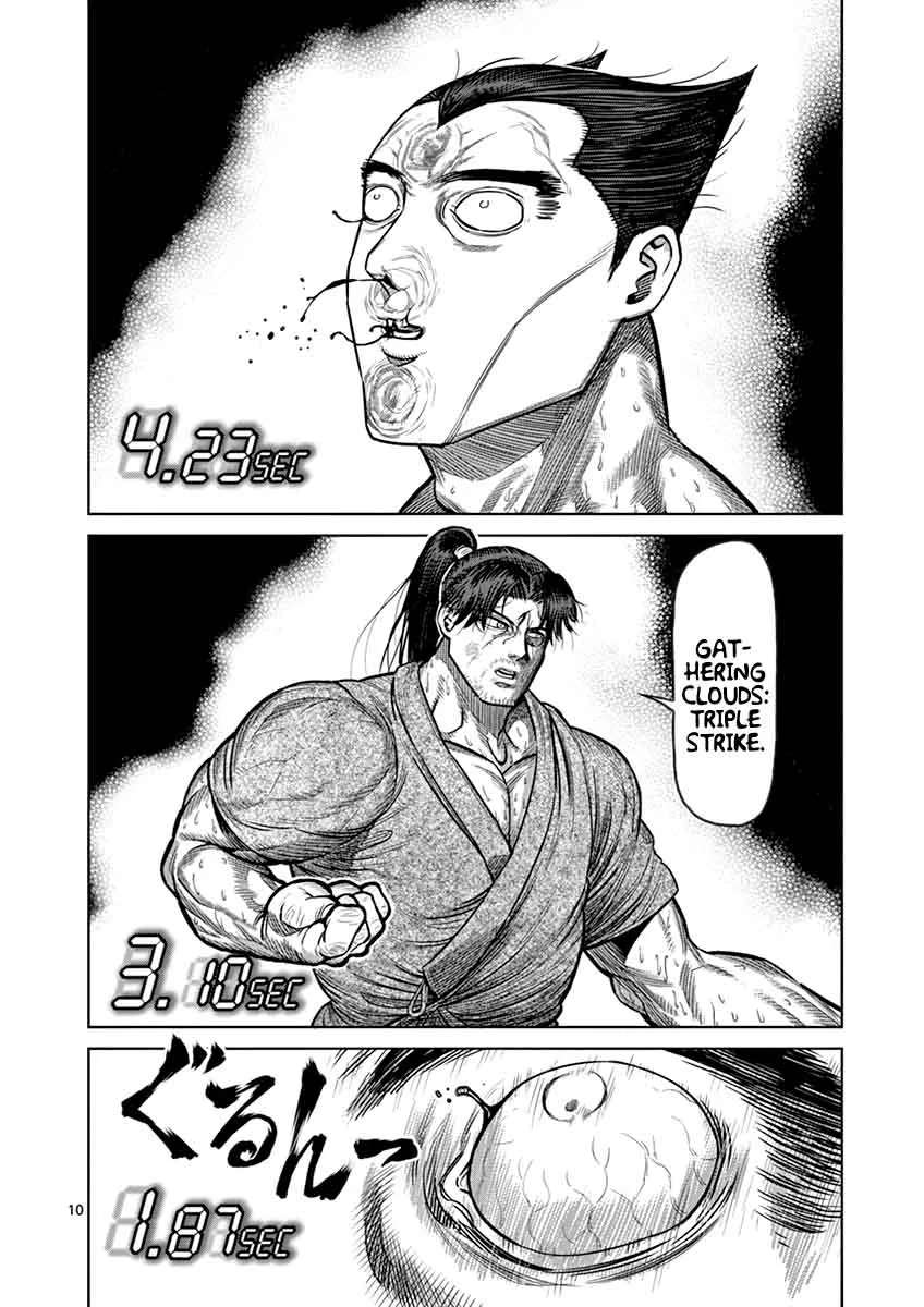 Kengan Ashua Chapter 100 page 14