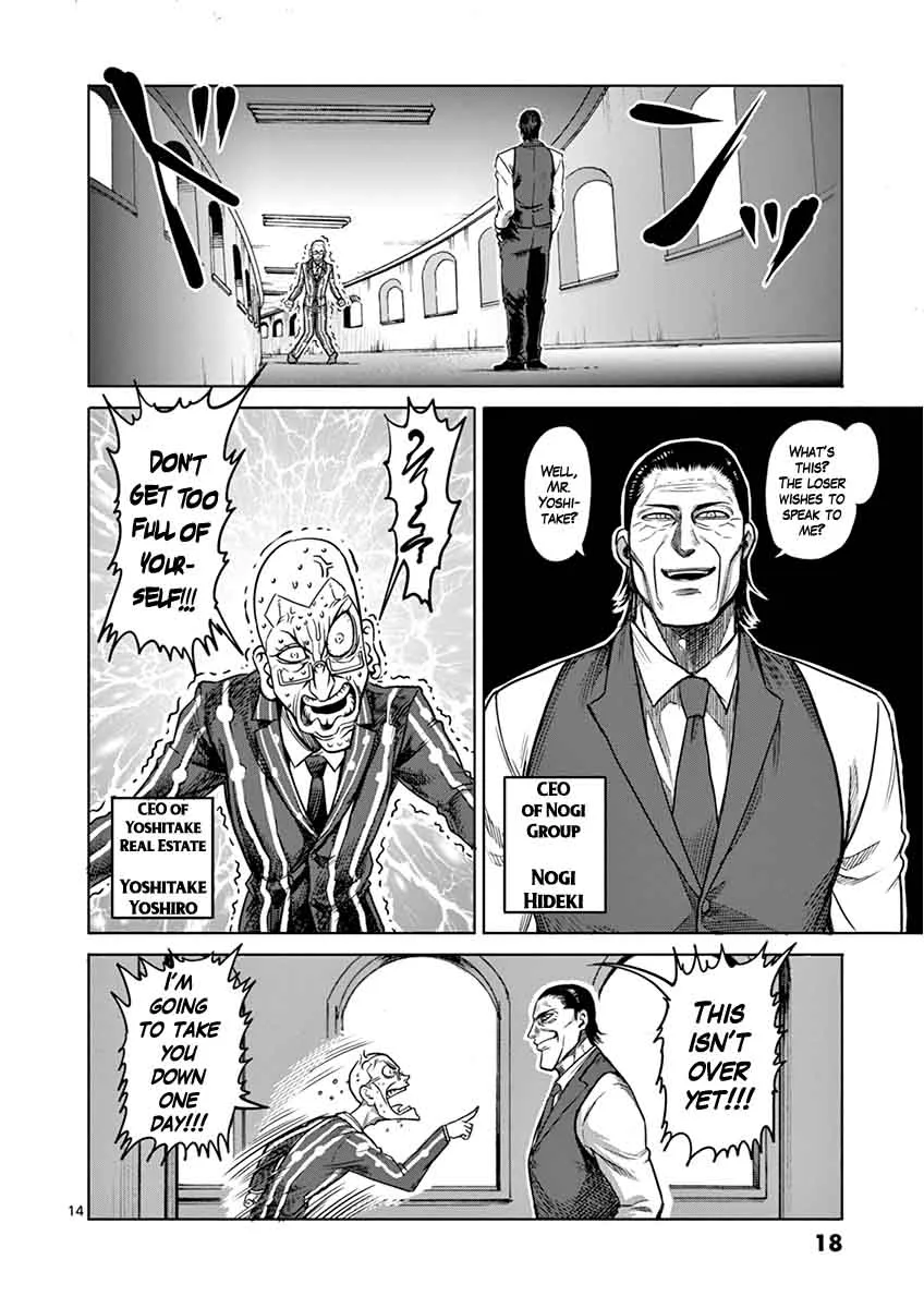Kengan Ashua Chapter 100 page 18