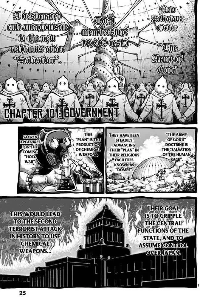 Kengan Ashua Chapter 101 page 1