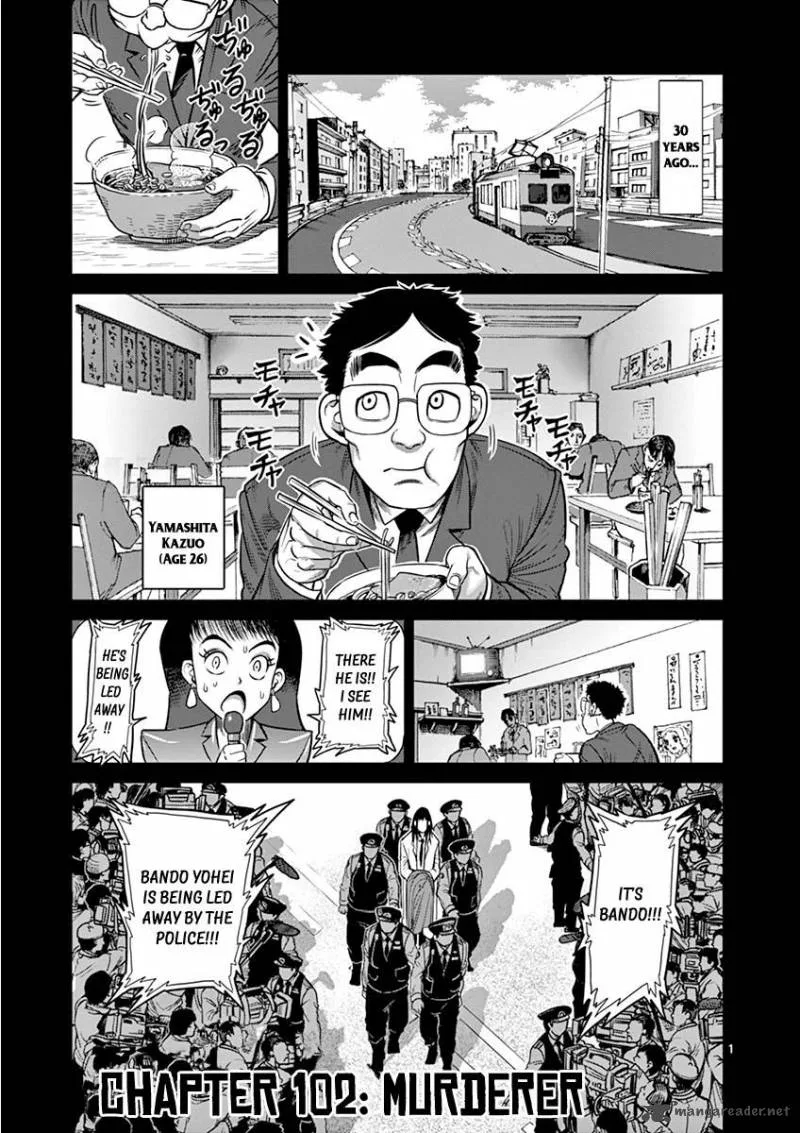 Kengan Ashua Chapter 102 page 1